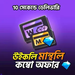 1783905209214 693d2a21 membership