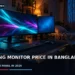 Gaming Monitor Price in Bangladesh 2026: Pick Your Panel 2 Dark cinematic banner showing gaming monitors on a compact shared-room desk beside a PC tower and controller, with subtle ambient lighting and no faces, logos or text.
